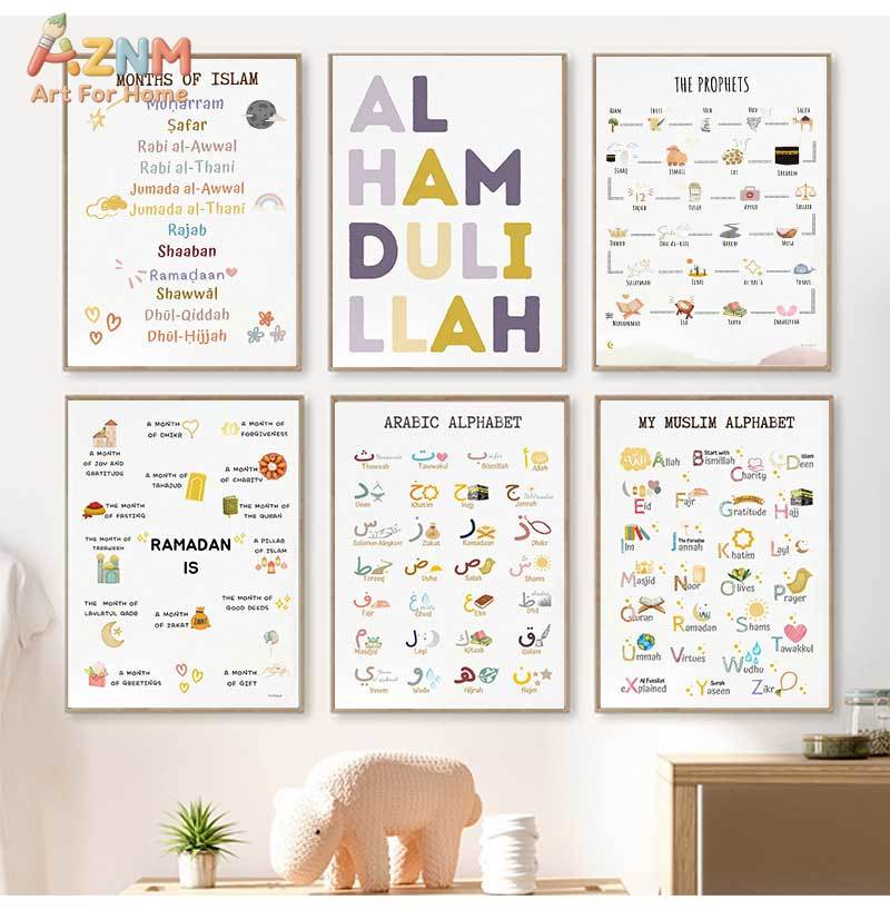 Baby Nursery Kids - Islam Moslim Profeten Arabisch Alfabet Allah