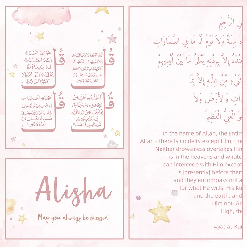 Aangepaste Babynaam Islam Ayat - Baby Name Wall Art recensie en prijs