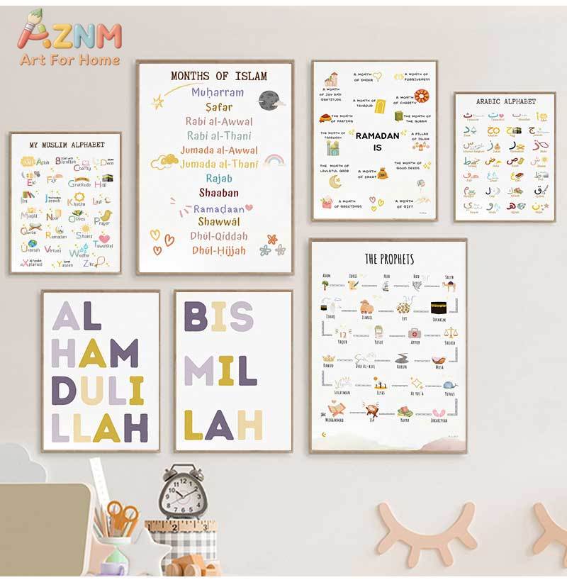 Islam Moslim Profeten Arabisch - Baby Nursery Kids recensie en prijs