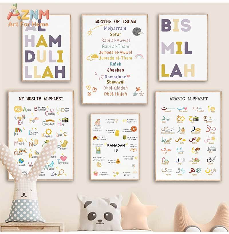 Islam Moslim Profeten Arabisch - Baby Nursery Kids recensie en prijs