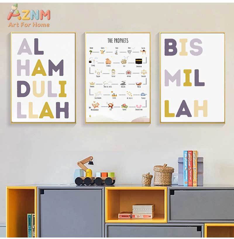 Islam Moslim Profeten Arabisch - Baby Nursery Kids recensie en prijs